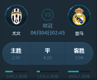 也为球