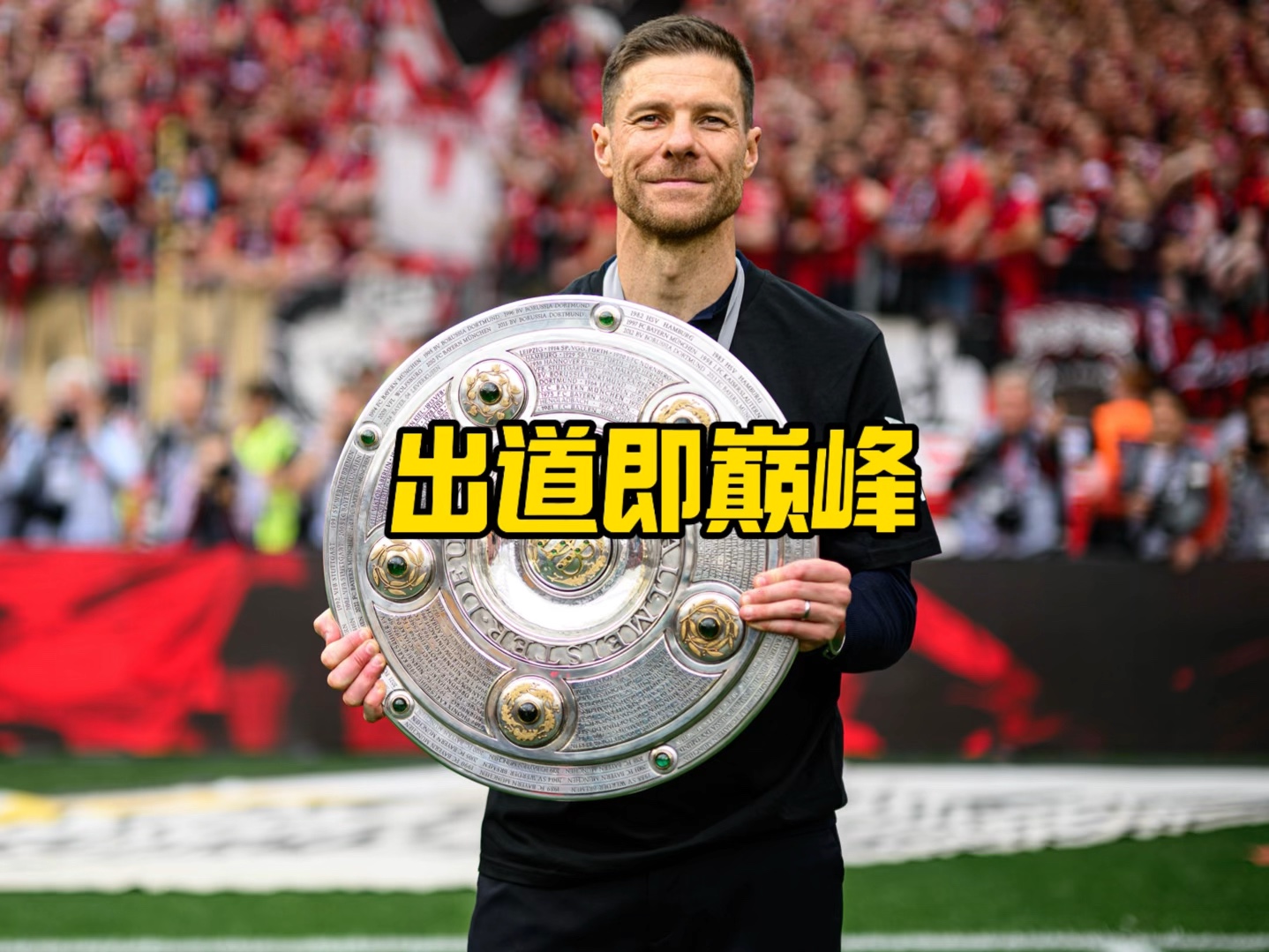 来了新的希